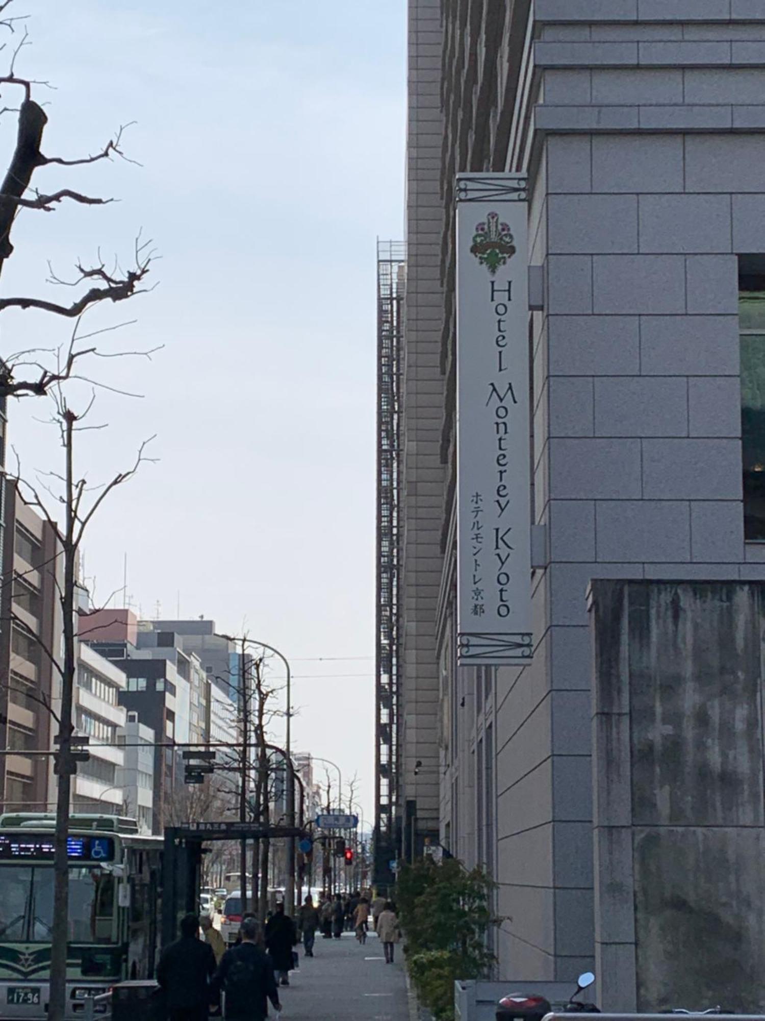 Hotel Monterey Kyoto Exterior foto