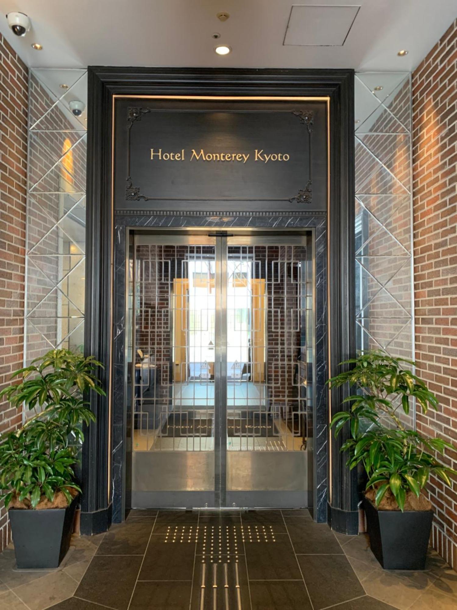 Hotel Monterey Kyoto Exterior foto